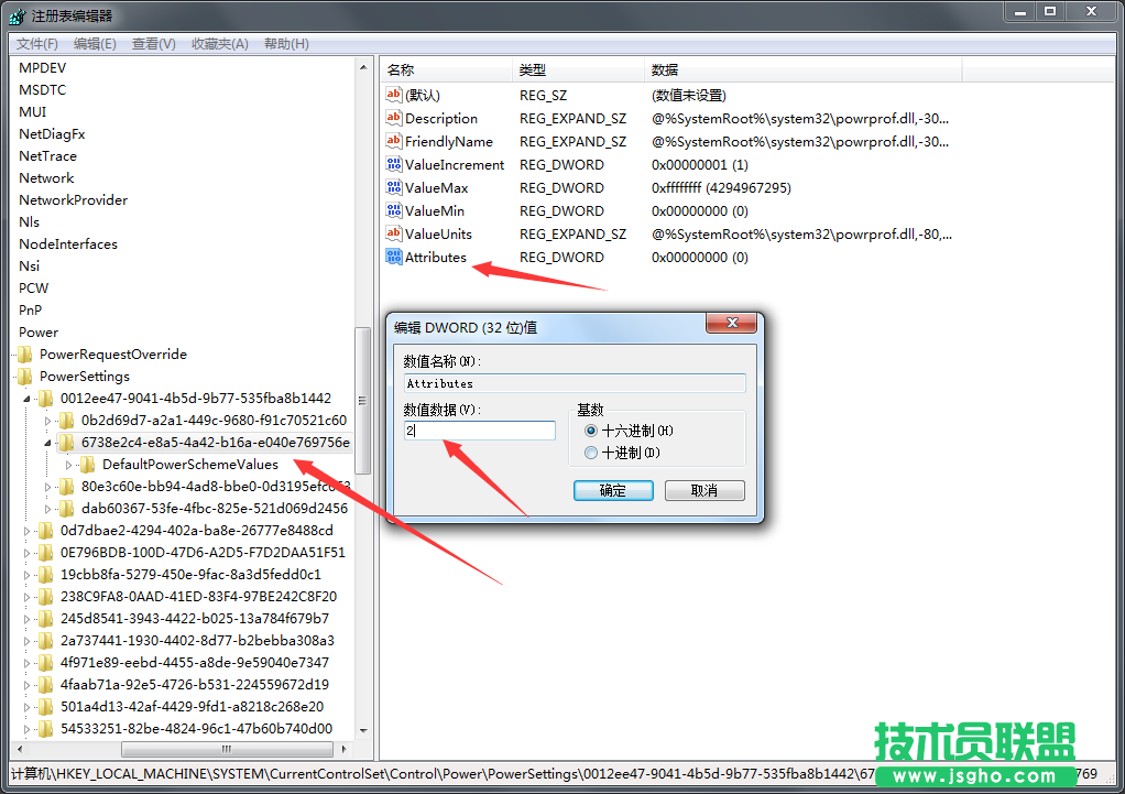 Windows7旗舰版固态硬盘卡顿假死如何解决？