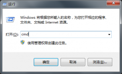 Win7旗舰版网络无法连接怎么办？