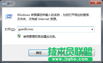 Win7系统怎么禁止更改窗口颜色