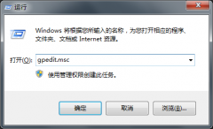 Win7系统怎么禁止更改窗口颜色