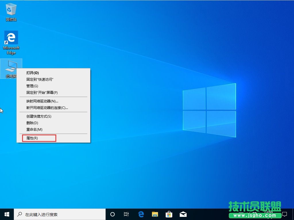 Win10上传速度慢怎么办？Win10上传速度慢解决方法