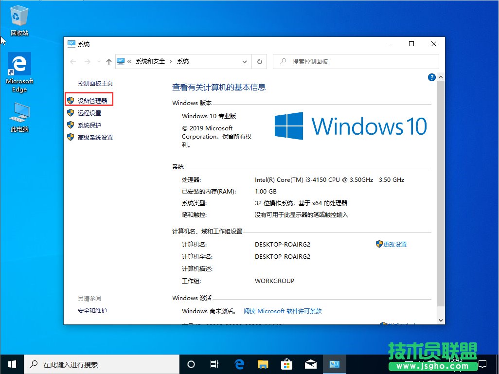 Win10上传速度慢怎么办？Win10上传速度慢解决方法