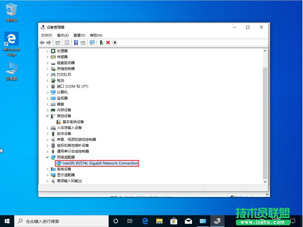 Win10上传速度慢怎么办？Win10上传速度慢解决方法