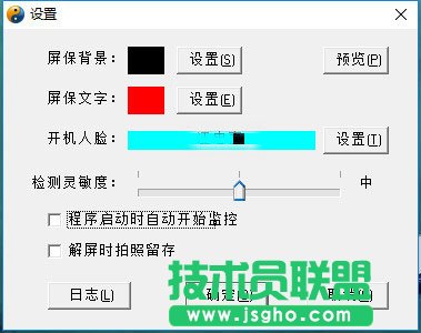 电脑屏保软件哪个好？电脑屏保软件排行