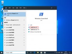 Win10怎么取消激活？Win10取消激活教程