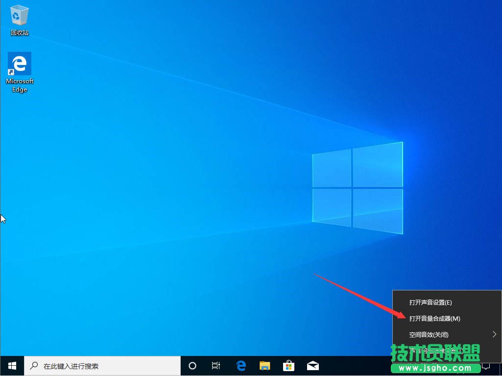 Win10声音增强在哪？Win10声音增强打开方法