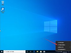 Win10声音增强在哪？Win10声音增强打开方法