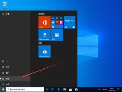 分享Win10声音图标不见了的解决方法