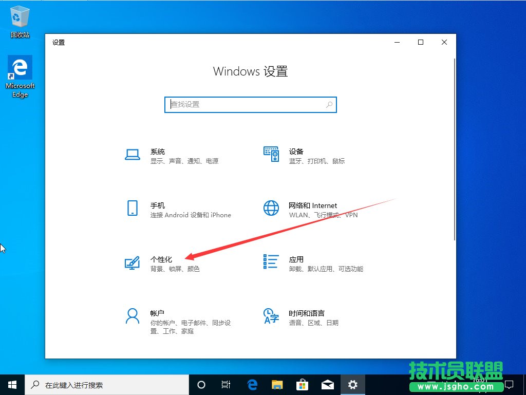 分享Win10声音图标不见了的解决方法