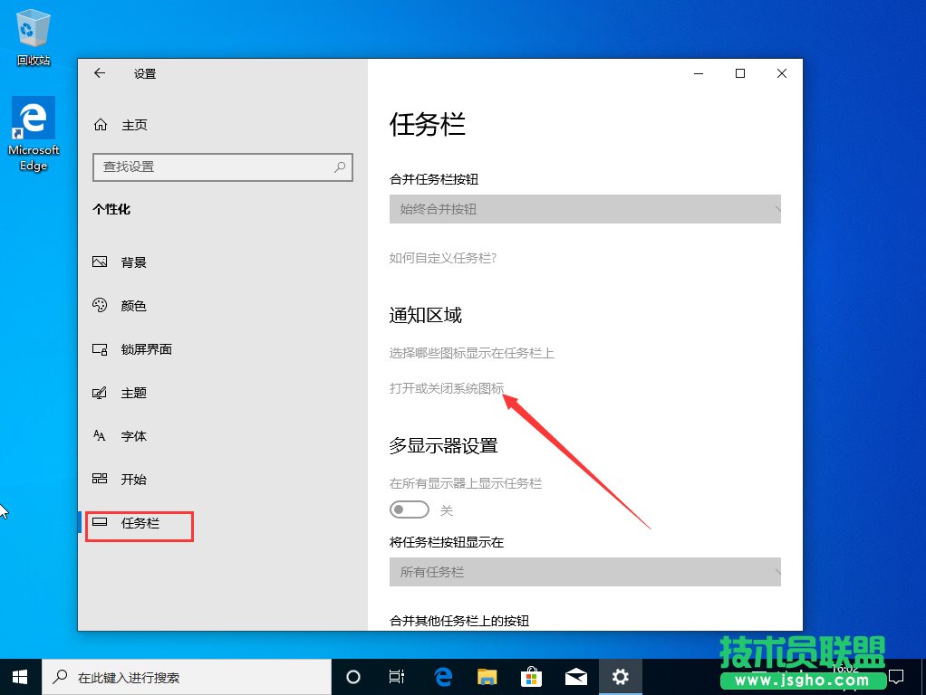 分享Win10声音图标不见了的解决方法