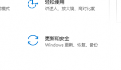 Win10系统怎么重装？重装Win10系统的图文教程