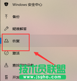 Win10系统怎么重装？重装Win10系统的图文教程