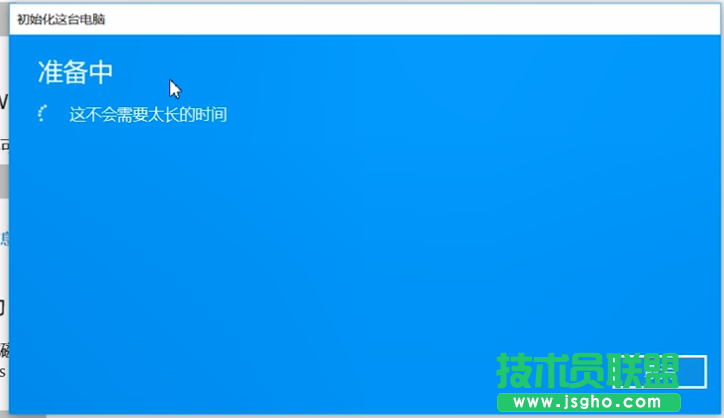 Win10系统怎么重装？重装Win10系统的图文教程