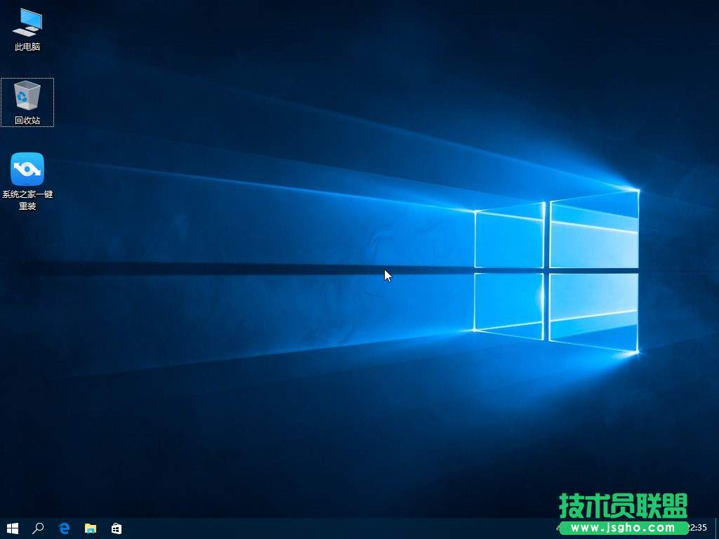 Win10系统怎么重装？重装Win10系统的图文教程