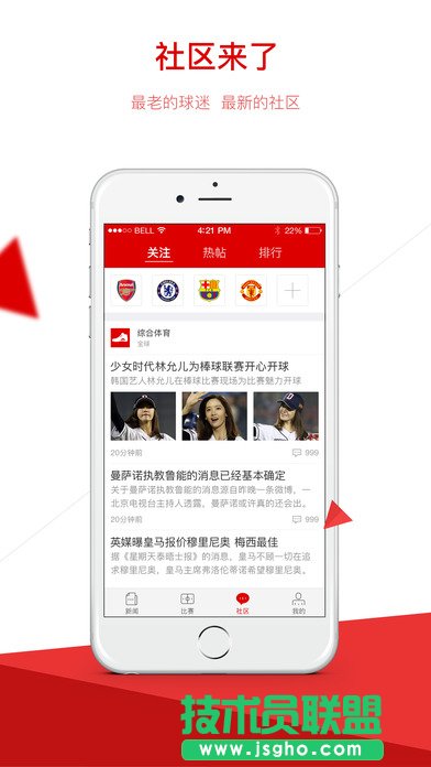 新浪体育