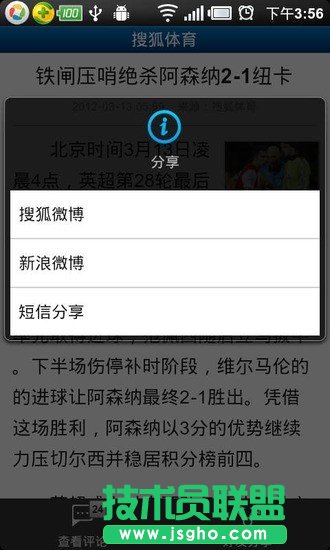 搜狐体育