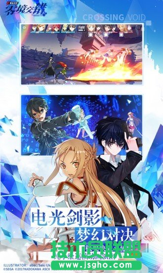 电击文库FCI