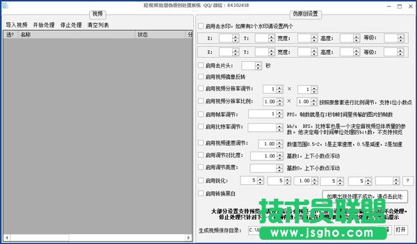 短视频怎么剪？好用的短视频剪辑工具推荐