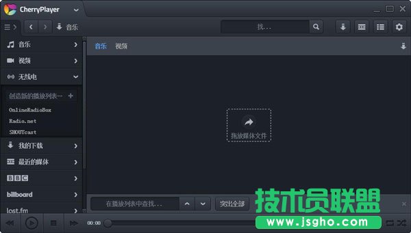 樱桃播放器