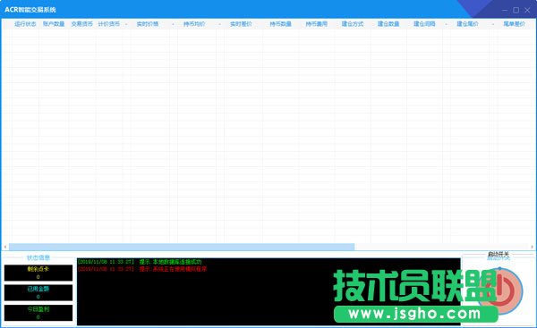 什么是量化交易软件？2021年量化交易软件推荐