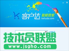 设计自己的小屋吧！好用的房屋设计软件有哪些？