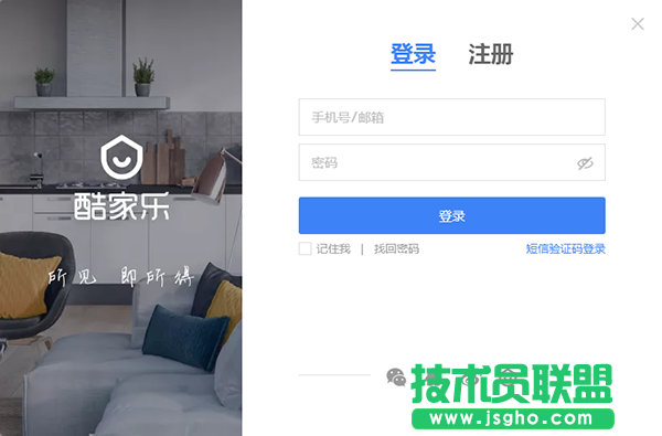 设计自己的小屋吧！好用的房屋设计软件有哪些？