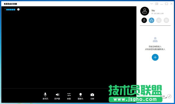 科达天行