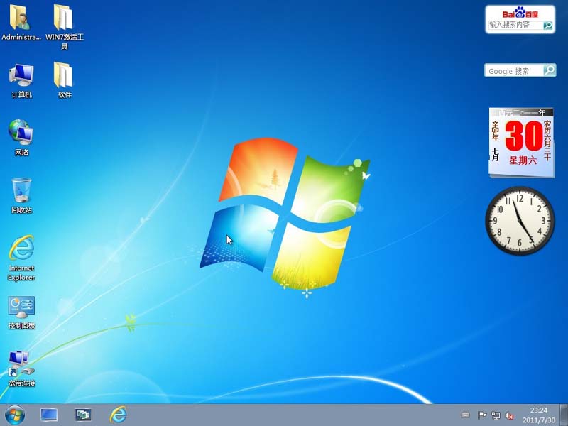 深度技术win7系统下载_技术员联盟win7系统_技术员联盟win7系统v7.2