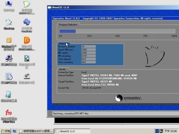 电脑系统怎么装纯净版_xp深度版系统纯净_xp系统纯净装机版下载