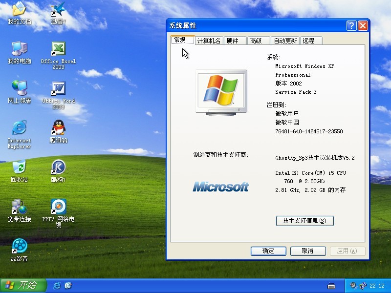 电脑一开就卡死机_电脑打开程序就未响应_电脑安装软件就卡死